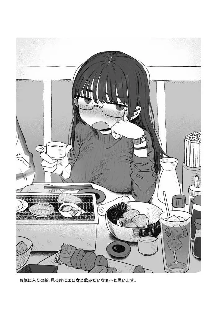 azegami再録集 朝ごはんでも行きますか - ページ07