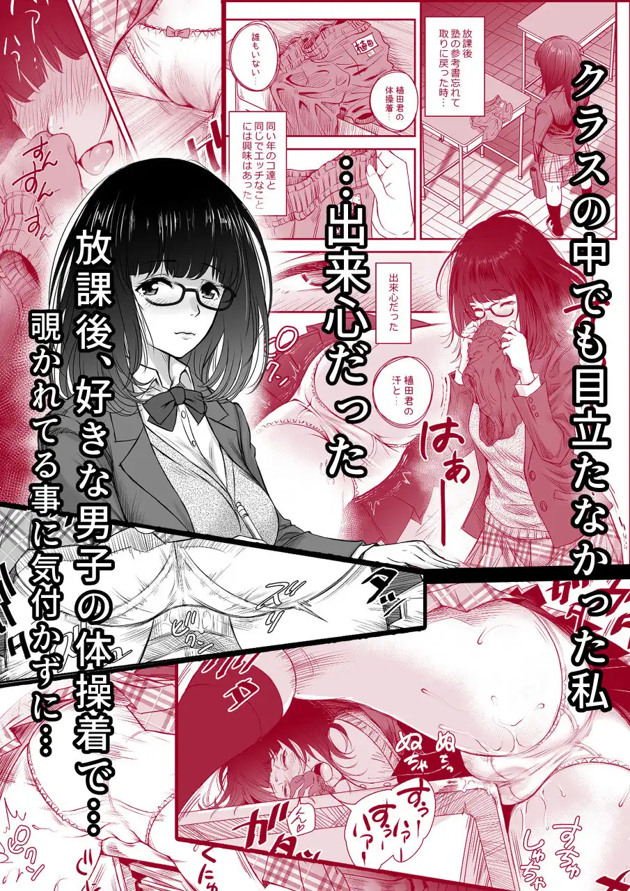 学級便所 - サンプル1