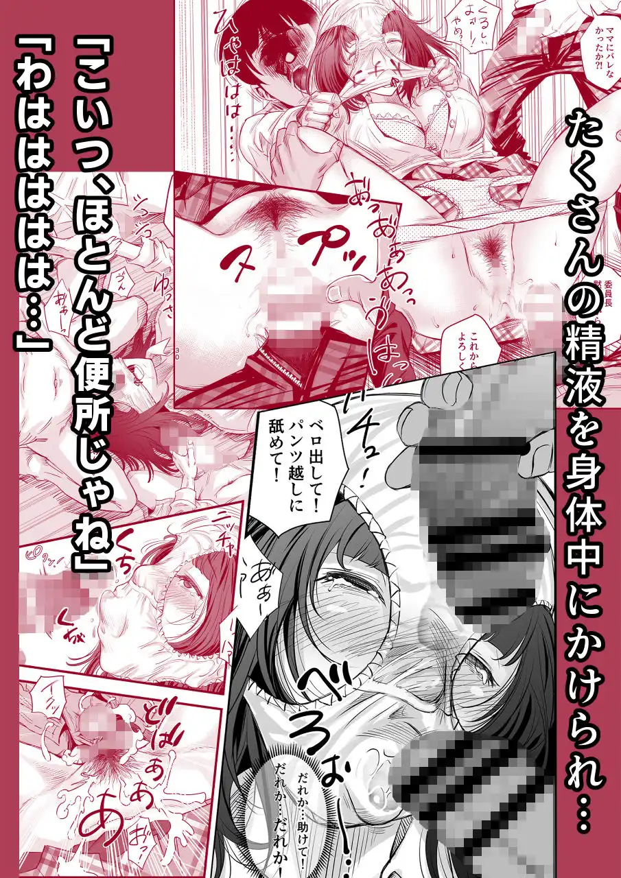 学級便所 - サンプル4