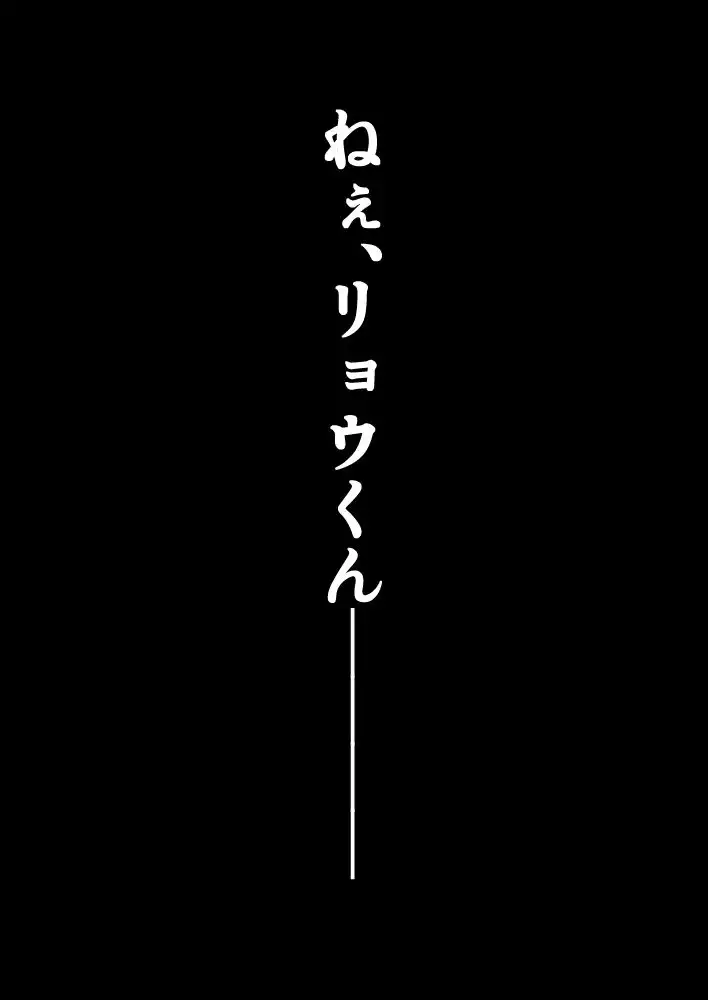 ネトラレバエ〜陽キャ彼女のSNS寝取られ記録 1〜 - サンプル6