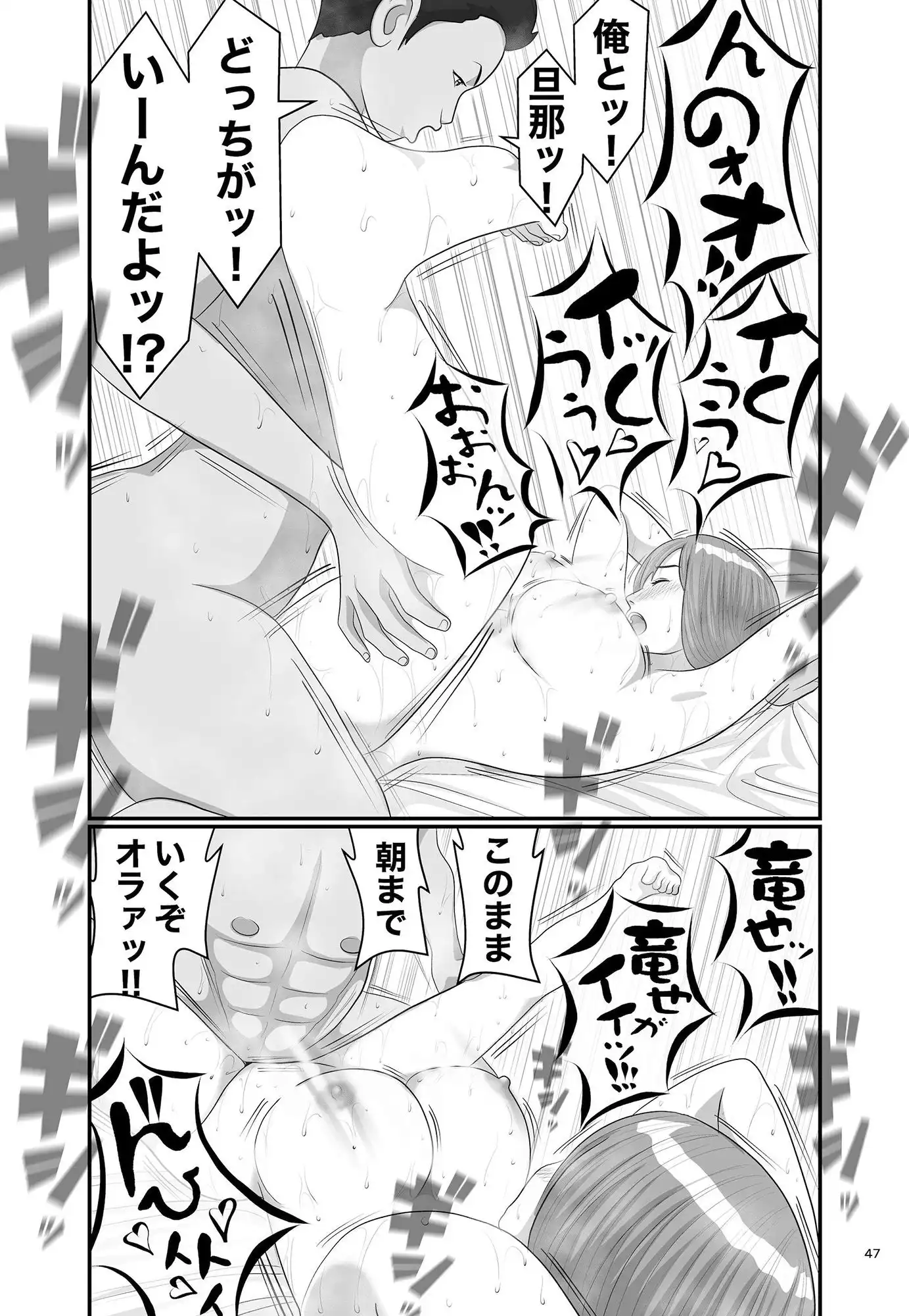 タダ乗り!!カテキョのお姉さま - サンプル10