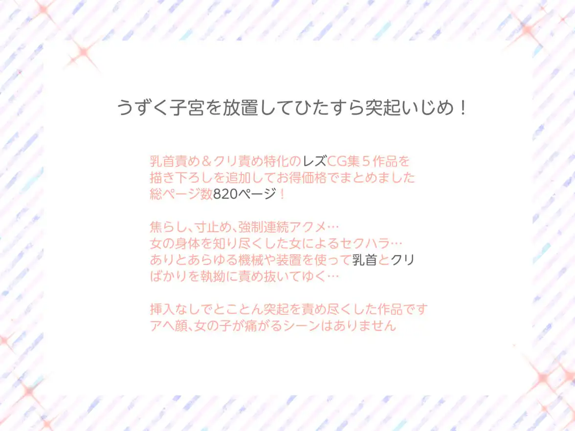 たくあんラボ2022〜2023総集編 - サンプル2