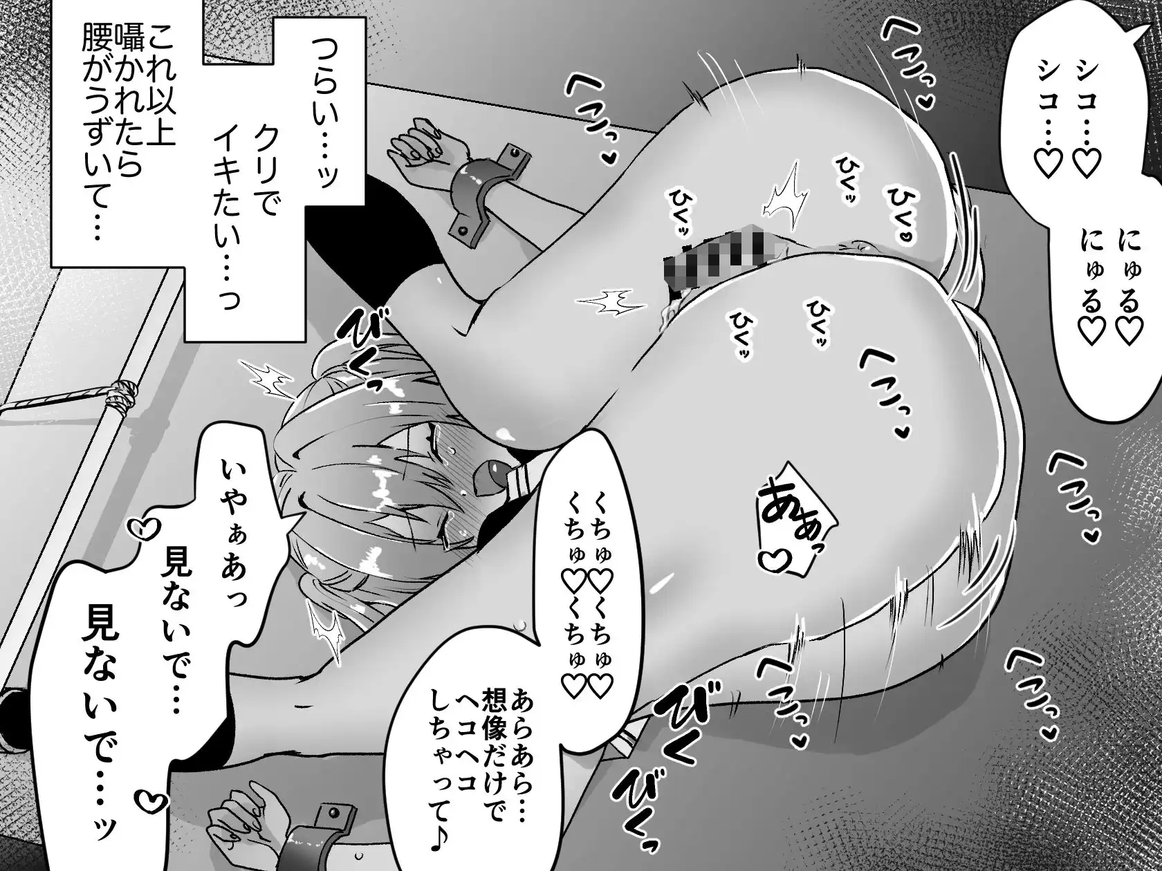 たくあんラボ2022〜2023総集編 - サンプル5