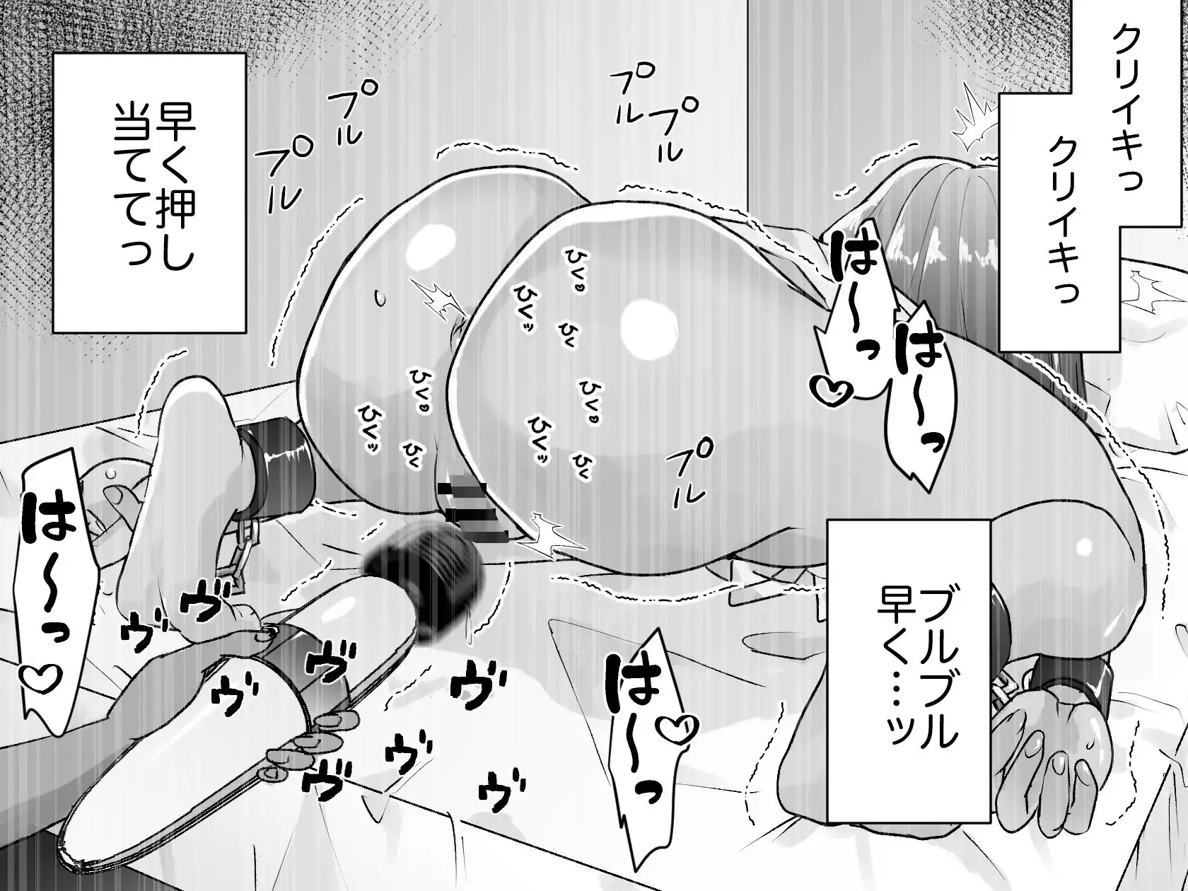 たくあんラボ2022〜2023総集編 - サンプル7