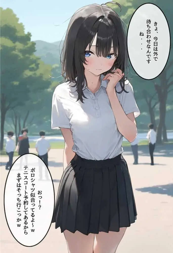 地味で華奢な裏垢女子がおじさんとハメ撮り生配信するまで - ページ35