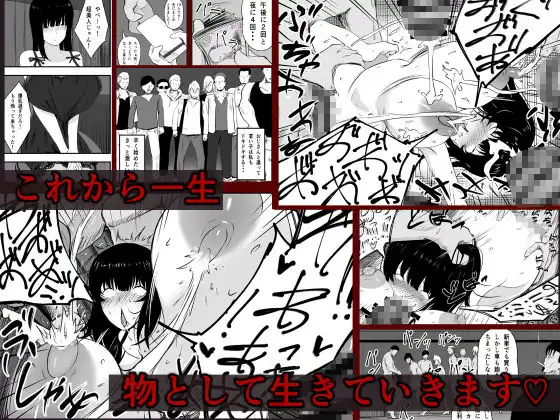 ママさんバレーのエース、体育会系チンポで人生終わる - サンプル6