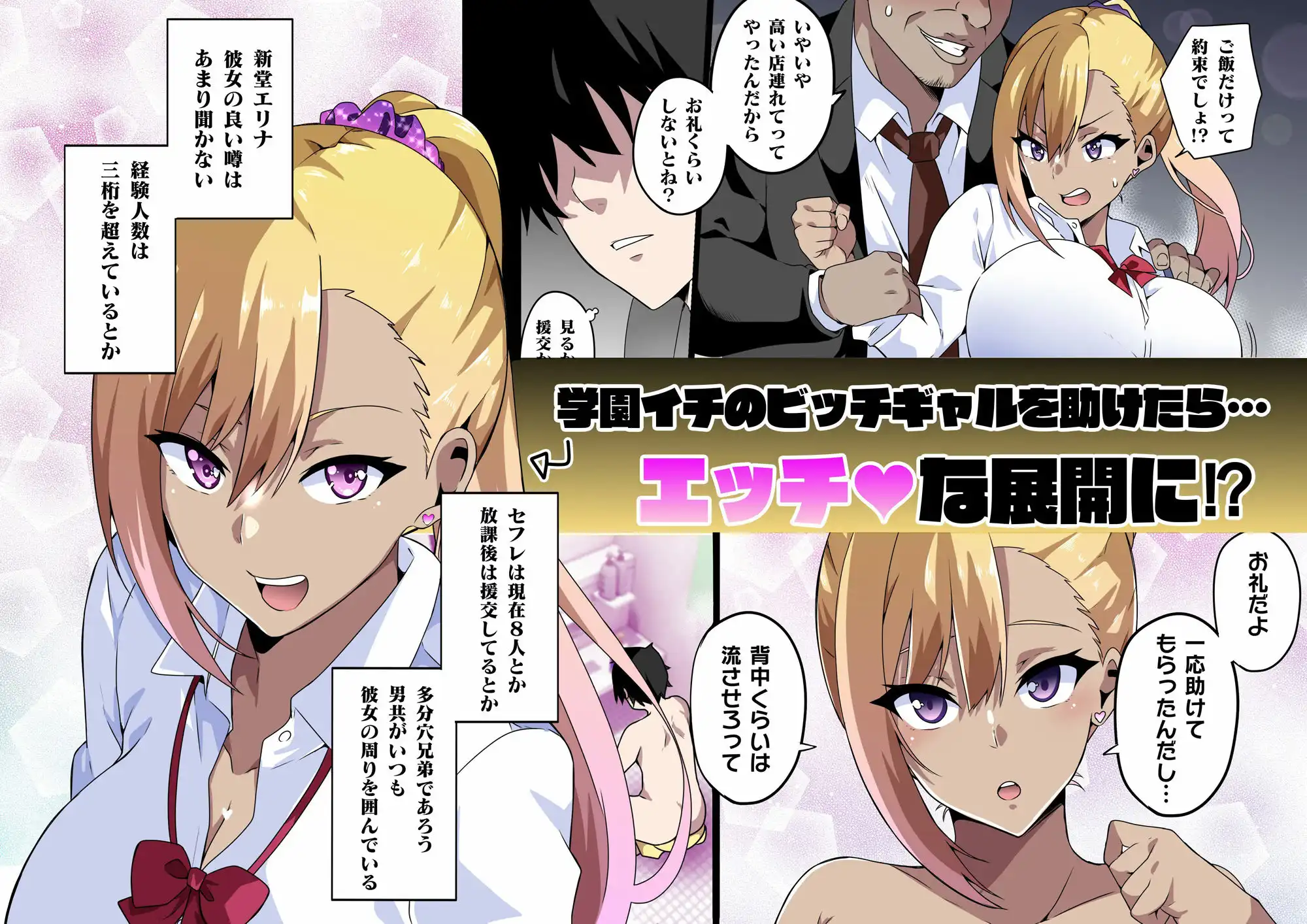 GIRL!GAL!!GIRL!!!-act4- - サンプル2