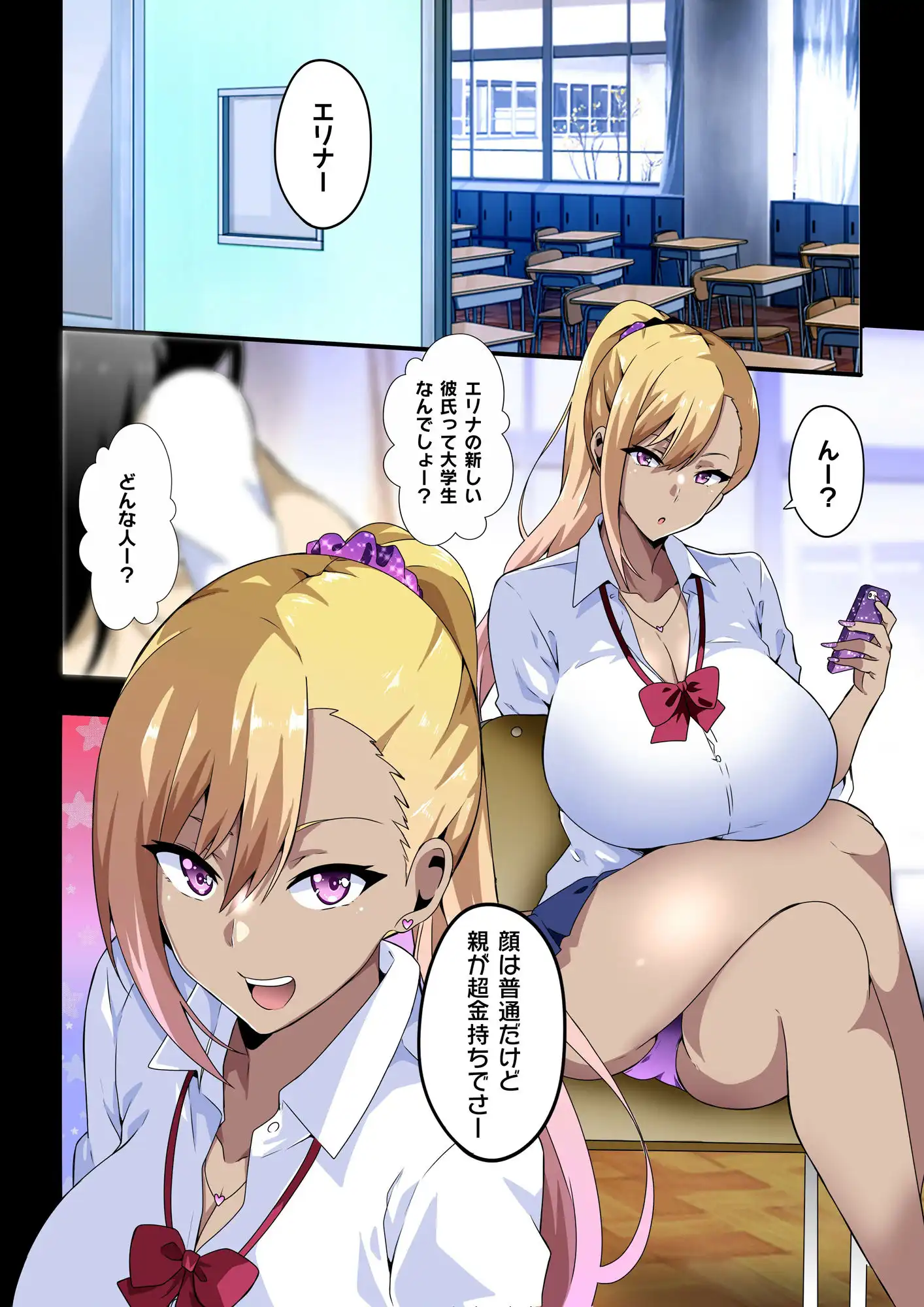 GIRL!GAL!!GIRL!!!-act4- - サンプル6