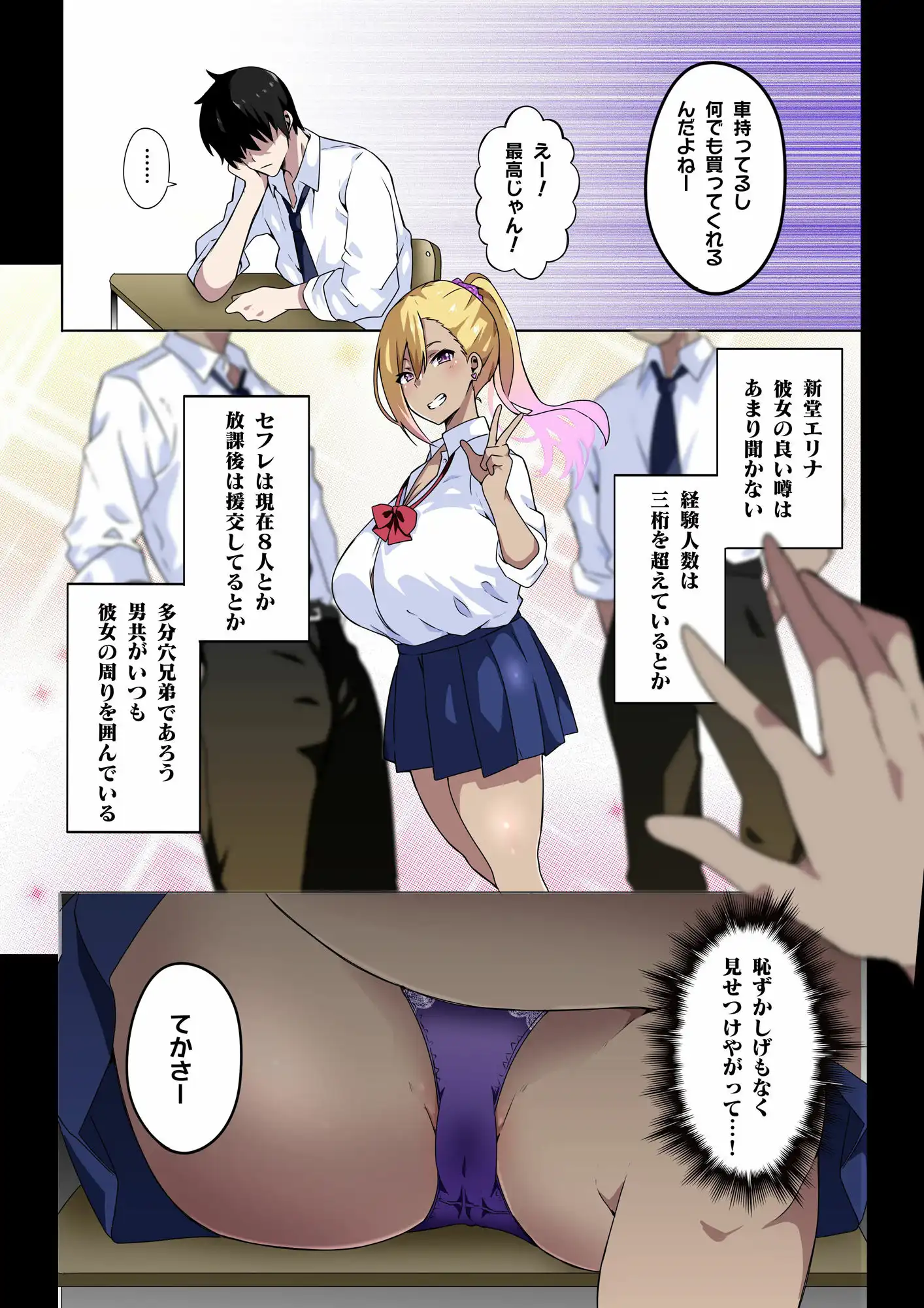 GIRL!GAL!!GIRL!!!-act4- - サンプル7