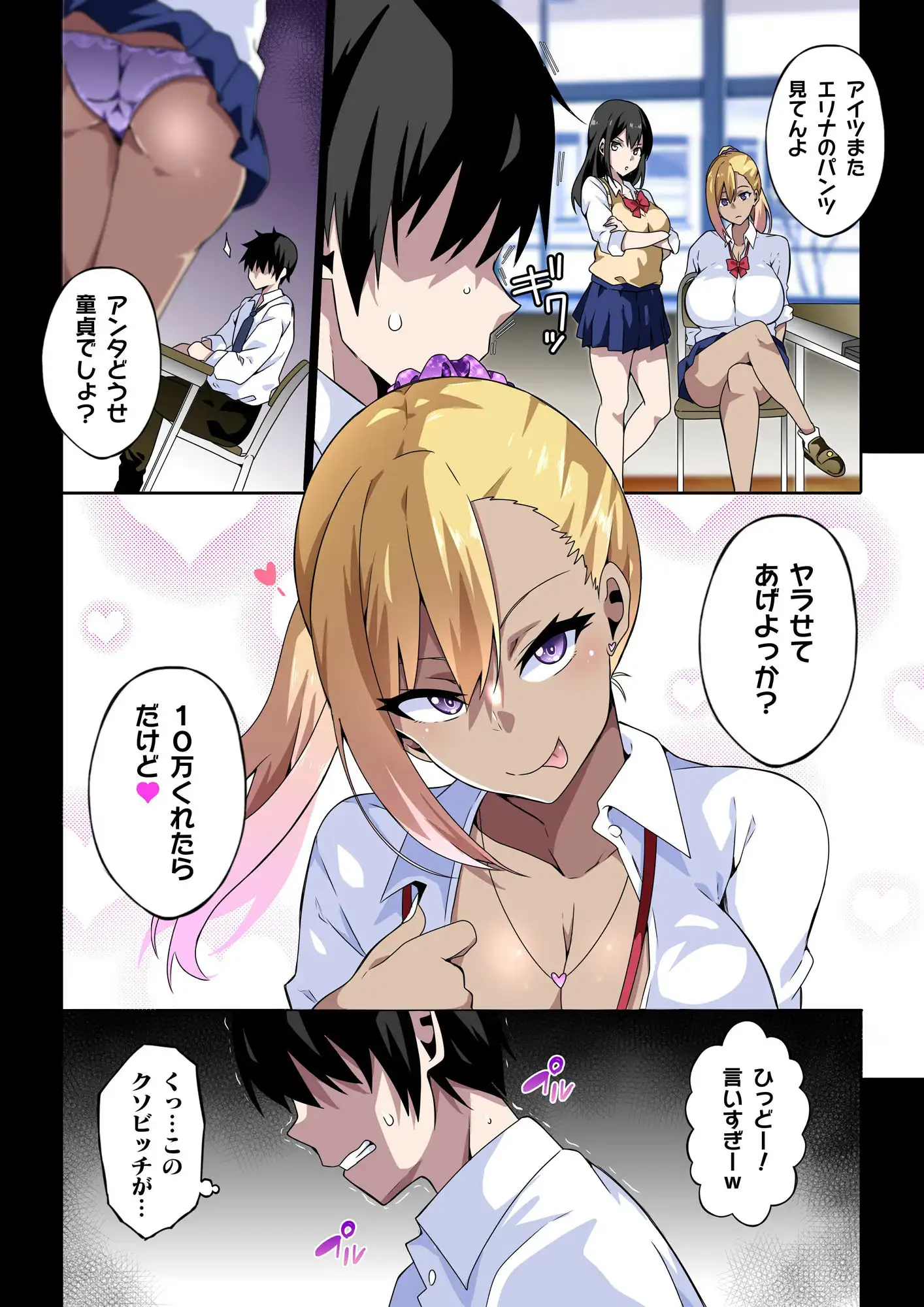 GIRL!GAL!!GIRL!!!-act4- - サンプル8