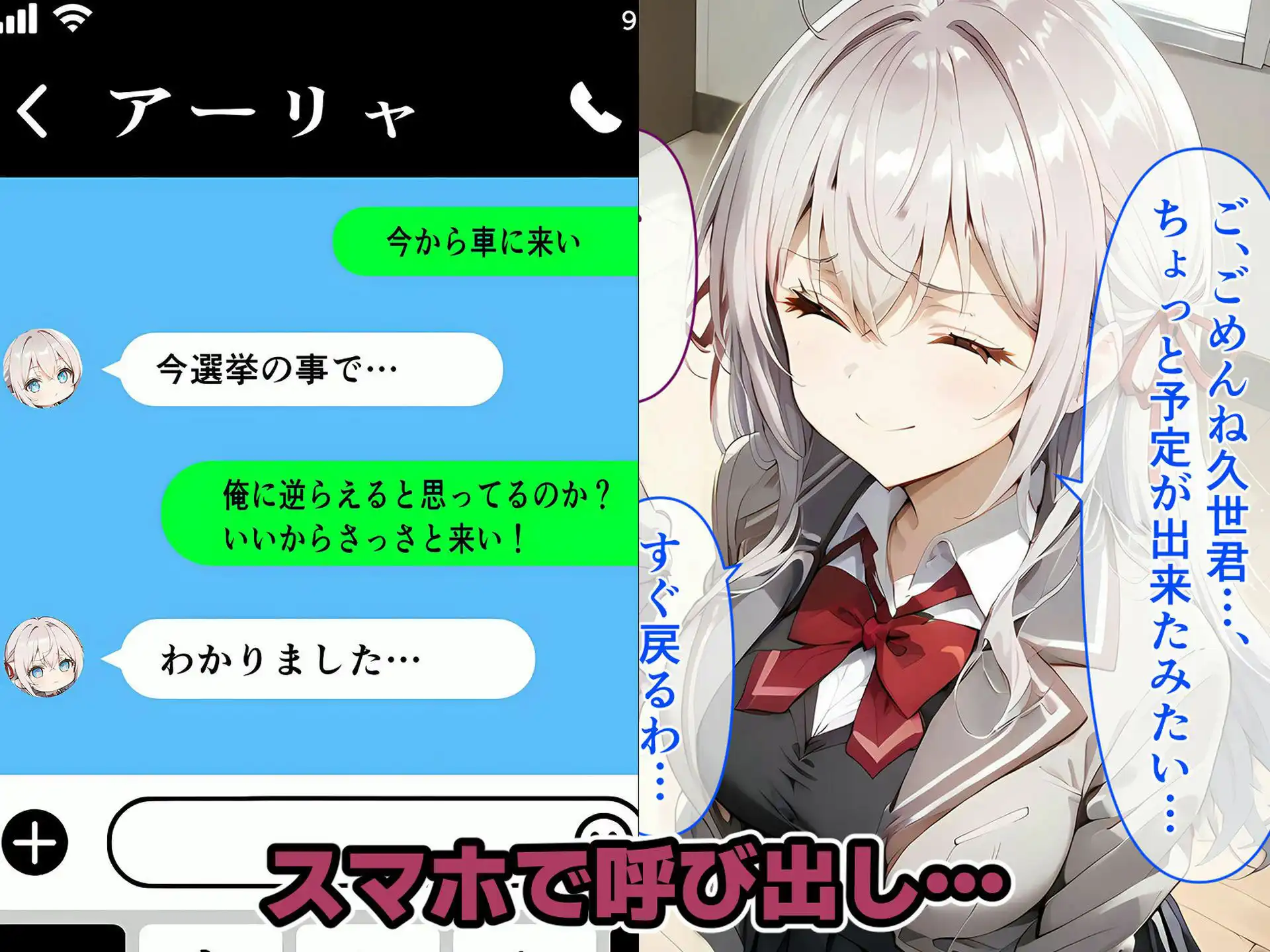 ねらわれた生徒会 催〇おじさんの寝取られ孕ませ生活 - サンプル7