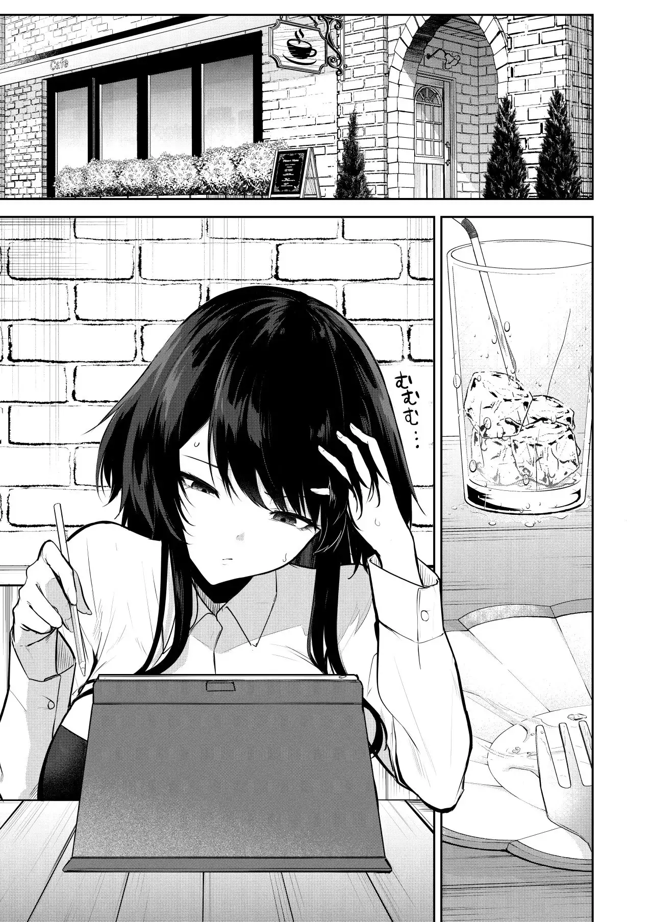 エロマンガのモデル、しませんか? - サンプル1