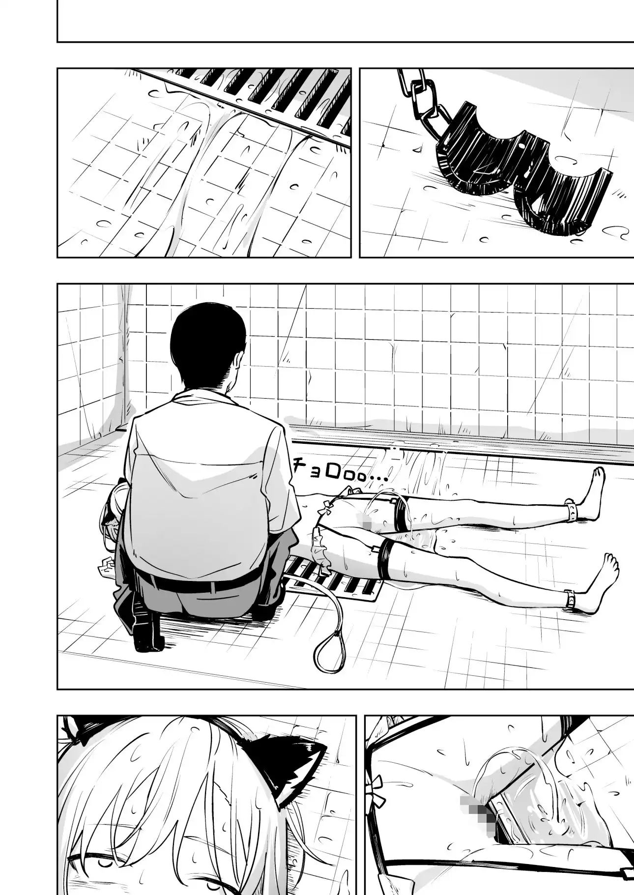 新人スパイ監禁調教 - サンプル6