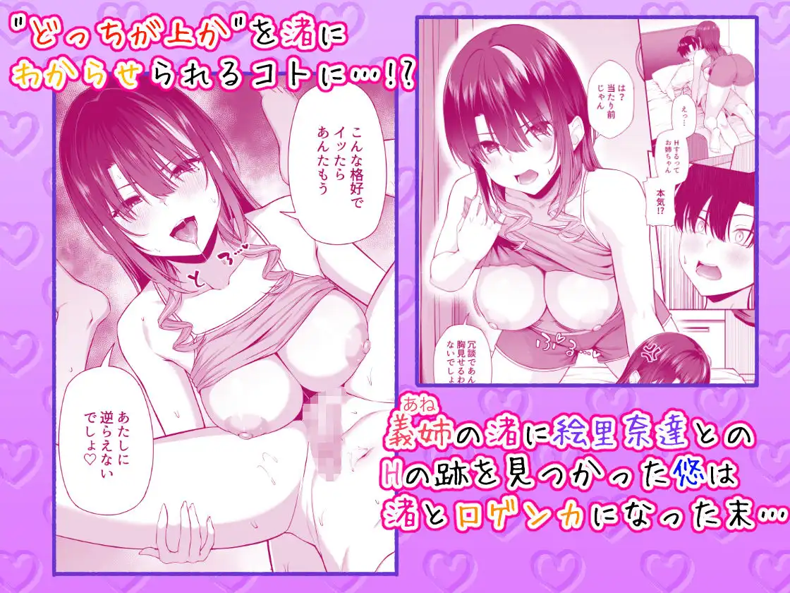 悠くん、お姉ちゃんとアソばない??2 - サンプル1