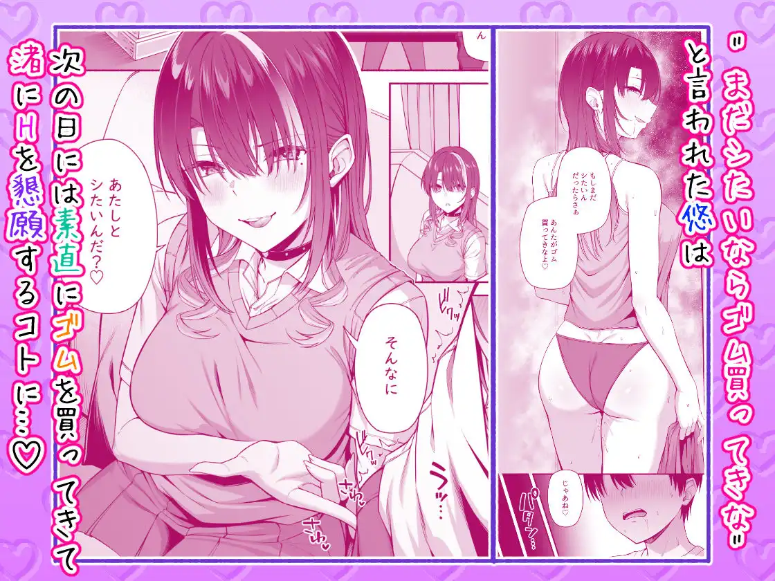 悠くん、お姉ちゃんとアソばない??2 - サンプル3