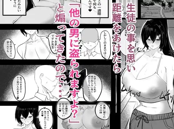純愛慰安部 - サンプル4