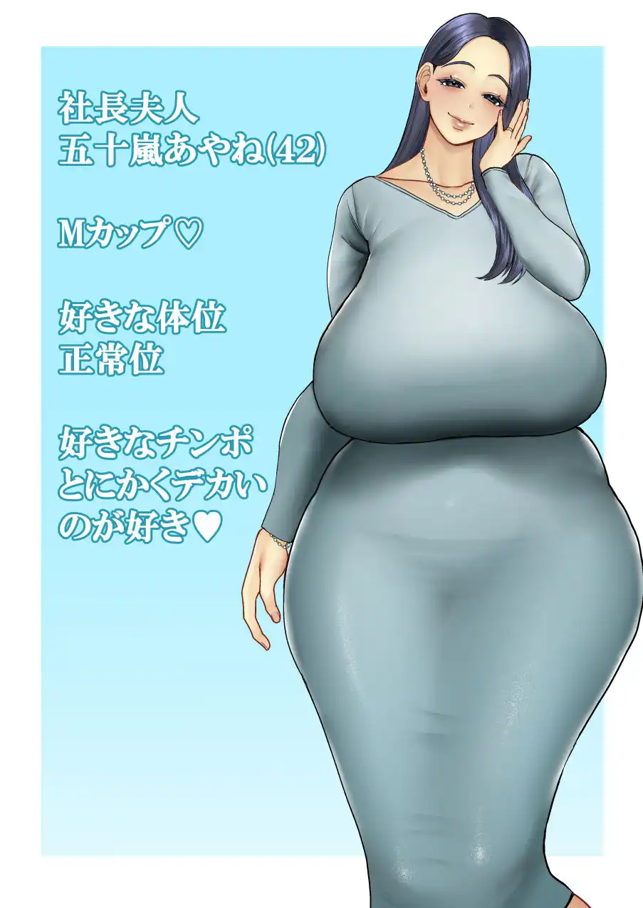 人妻やり捨て同好会 五十嵐あやね編 - サンプル10