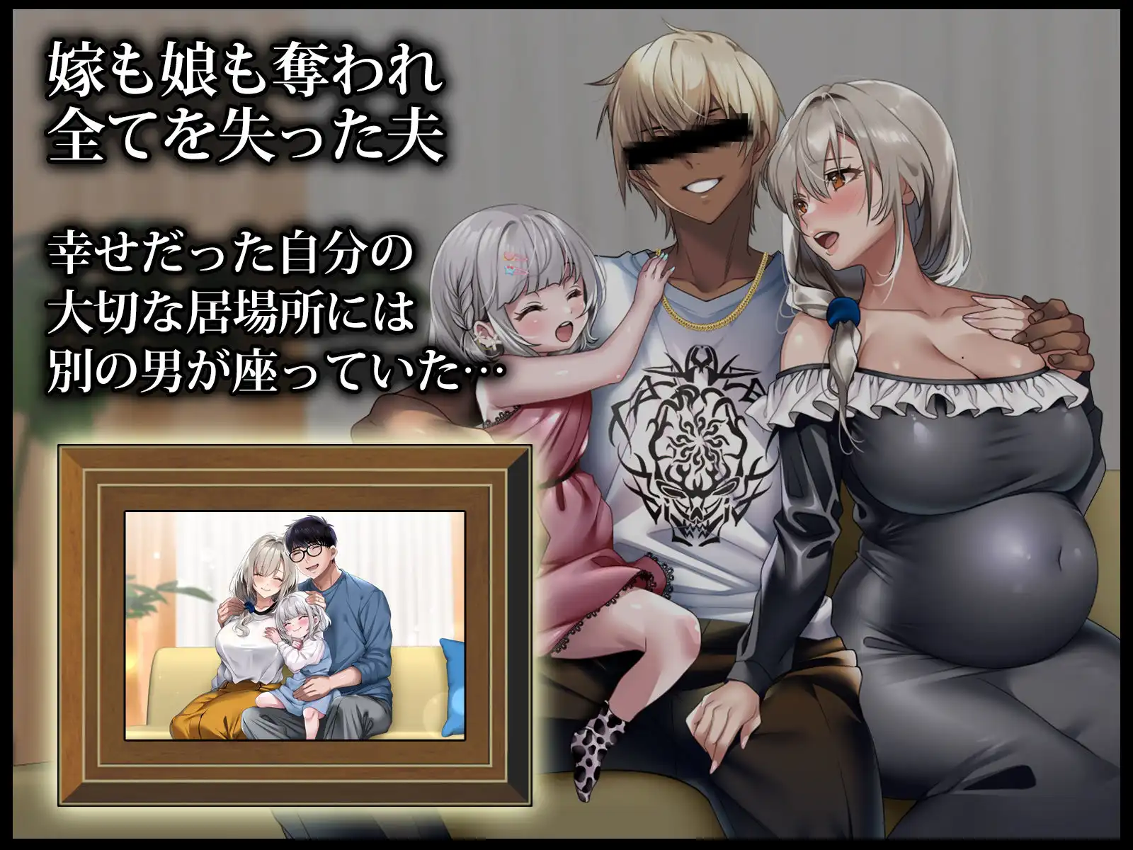 僕の愛するおっとり妻が寝取られて孕まされた話 - サンプル9