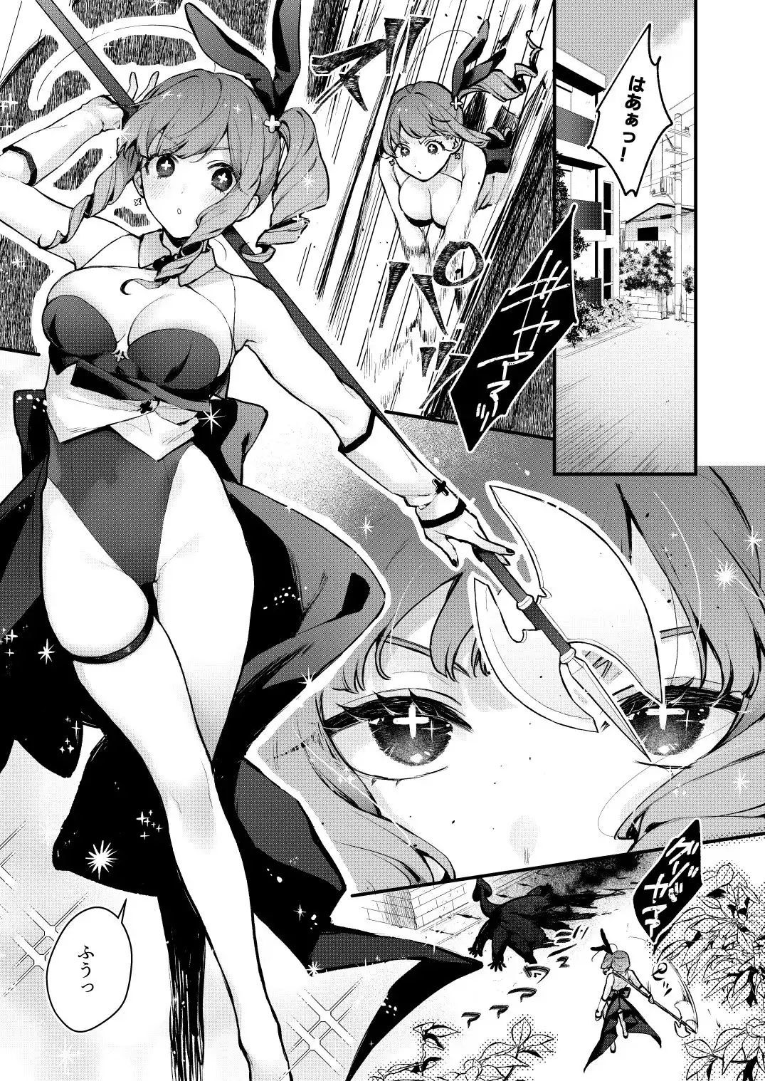 魔法少女が終わる日 前編:蝕まれる日常 - サンプル7
