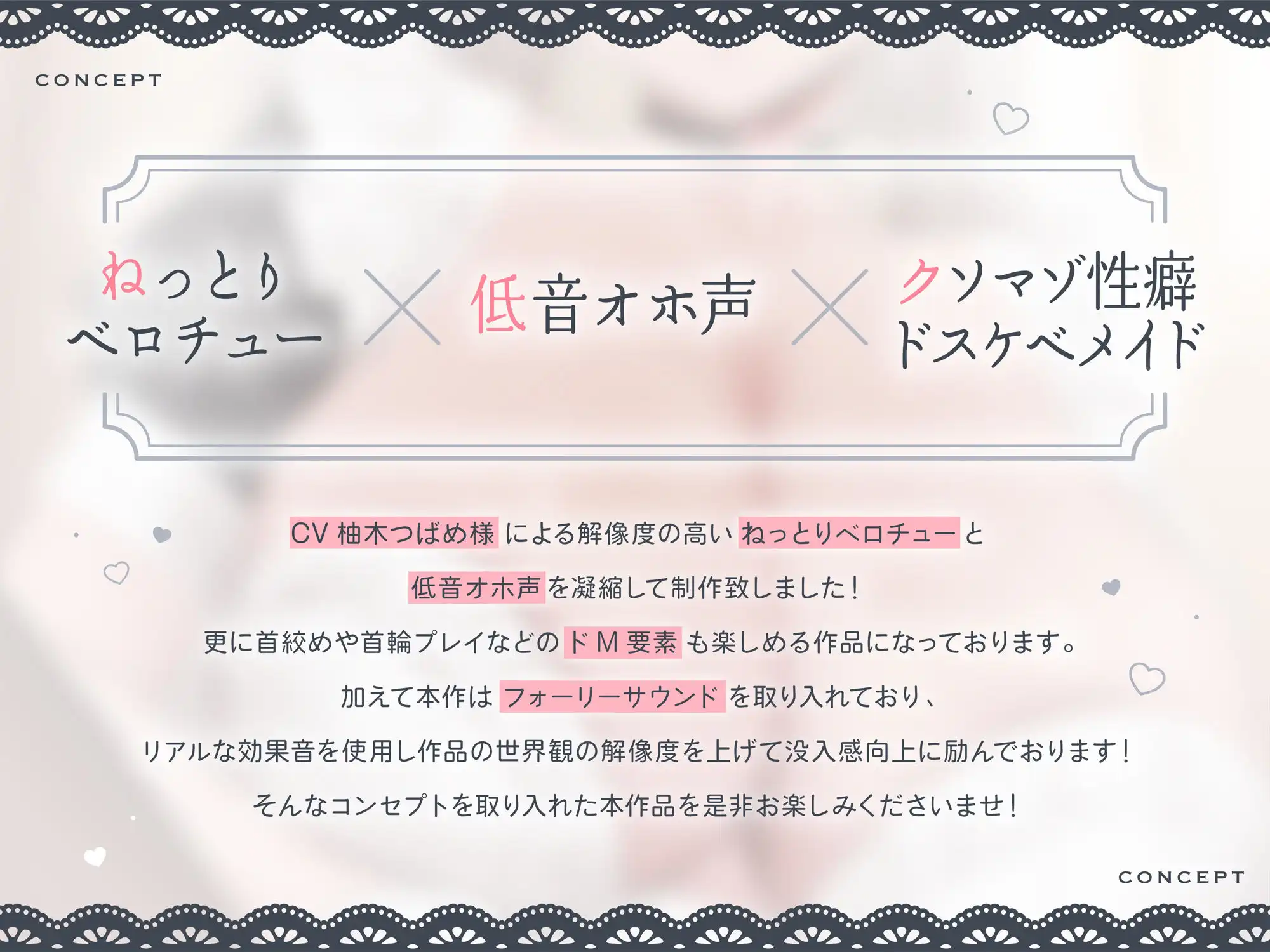 【全編ねっとりベロチュー】ベロチュー大好きドMオホ声低音クール性処理おまんこメイド〜チン媚びおまんこご奉仕【フォーリーサウンド】 - サンプル3