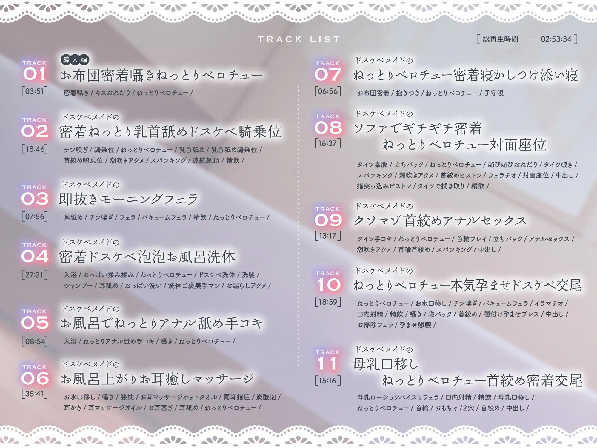 【全編ねっとりベロチュー】ベロチュー大好きドMオホ声低音クール性処理おまんこメイド〜チン媚びおまんこご奉仕【フォーリーサウンド】 - サンプル4