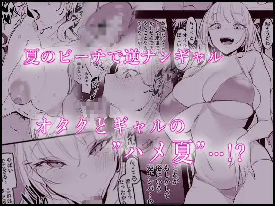 ぽりうれたん短編集-濡- - サンプル1