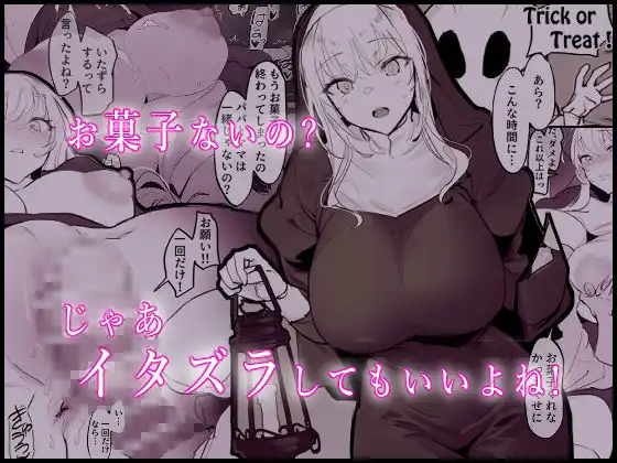 ぽりうれたん短編集-濡- - サンプル4