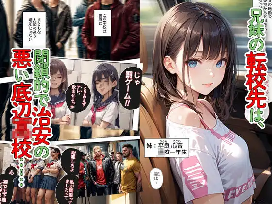 逃げてもいいんだよ 完全版 - サンプル2