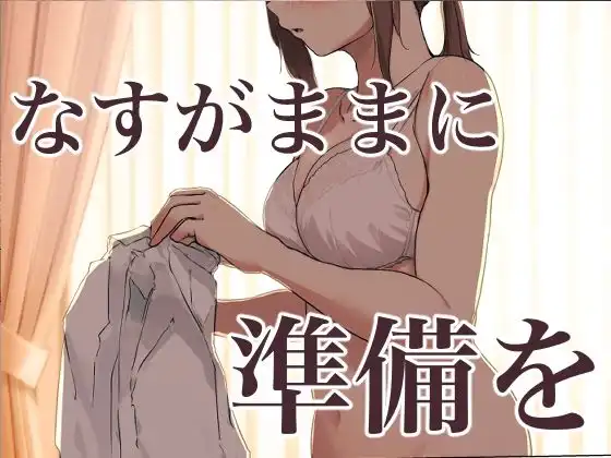 美咲がリフレへ行ったら淫魔触手堕ちにされた - サンプル2