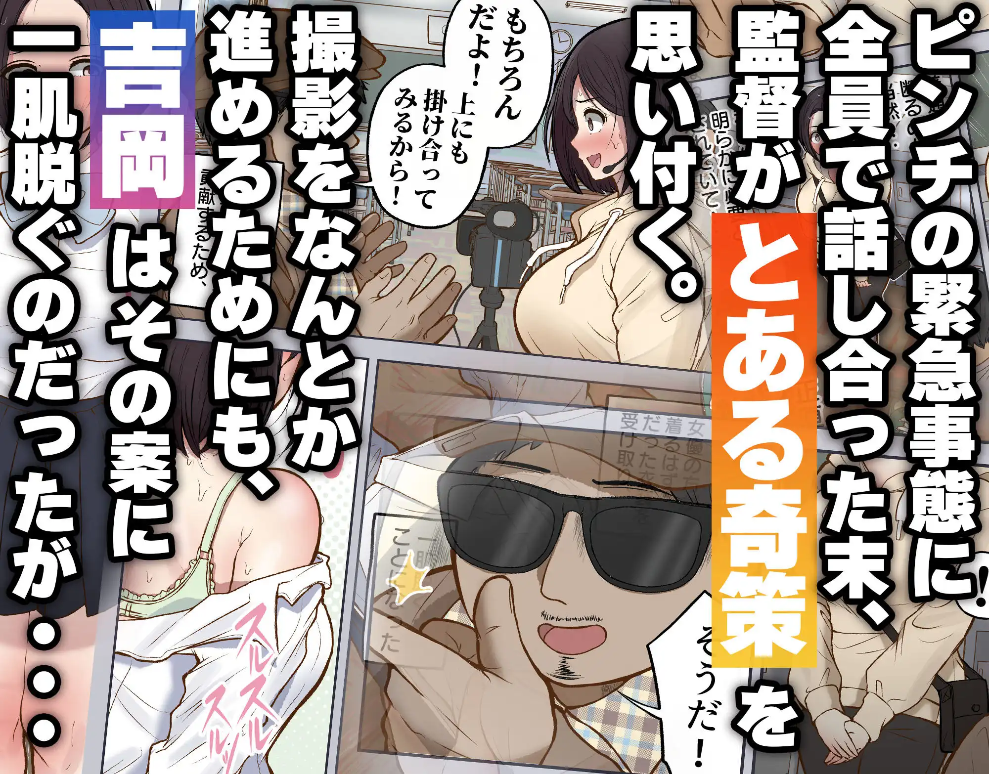 もっと...無表情でお願いします!(笑) - サンプル3