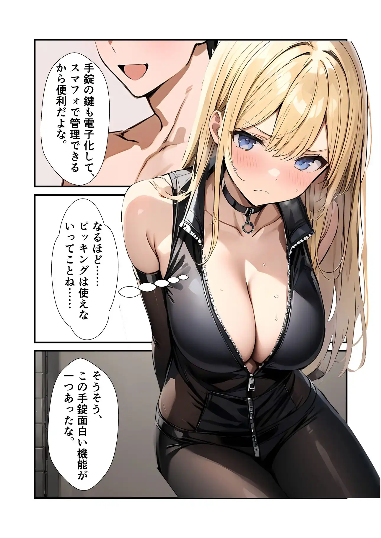 任務シッパイ2 - サンプル2