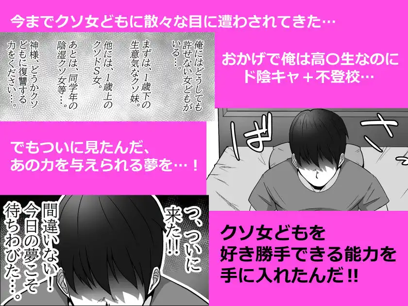 クソ女わからせ生ナカ寝取り絶頂!!クソ生意気黒ギャル妹の場合 - サンプル2