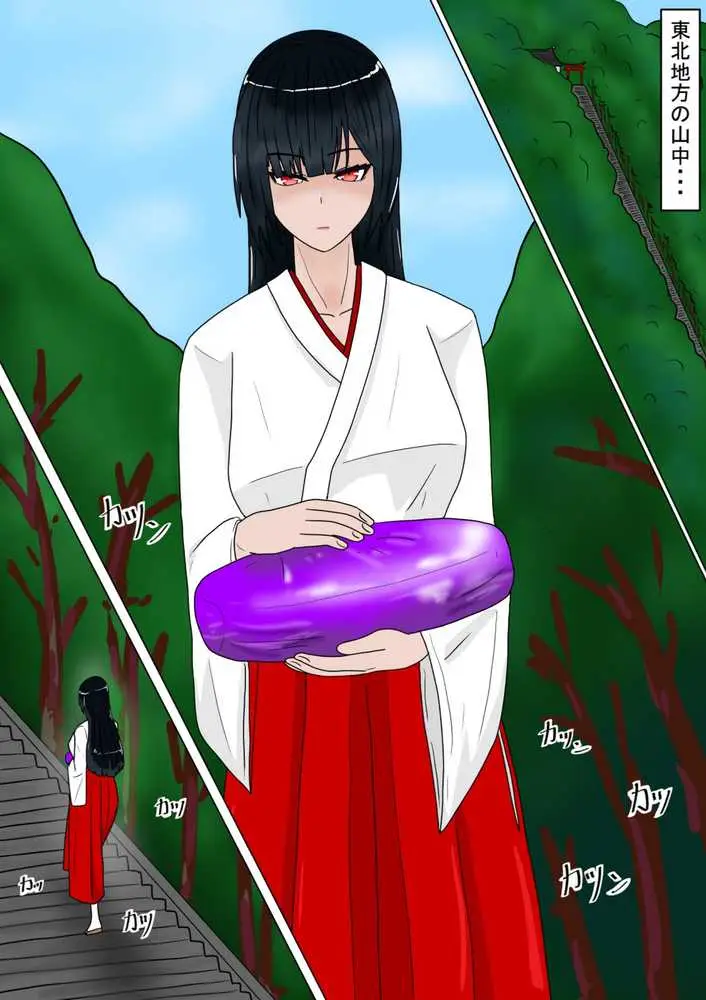 生贄の巫女が悪い神様にエロいことされるお話 - ページ03