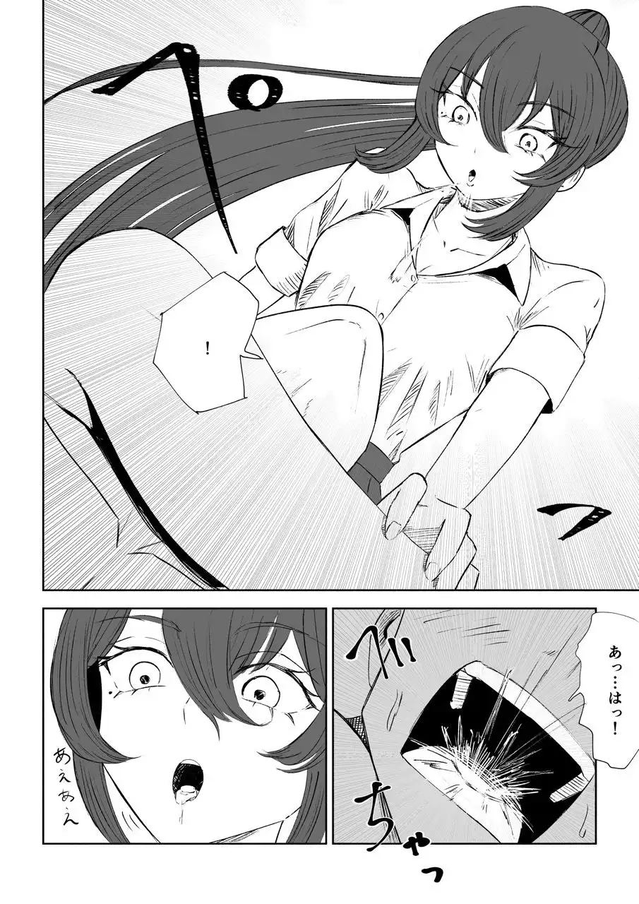 放課後の脚マゾ調教 - サンプル7