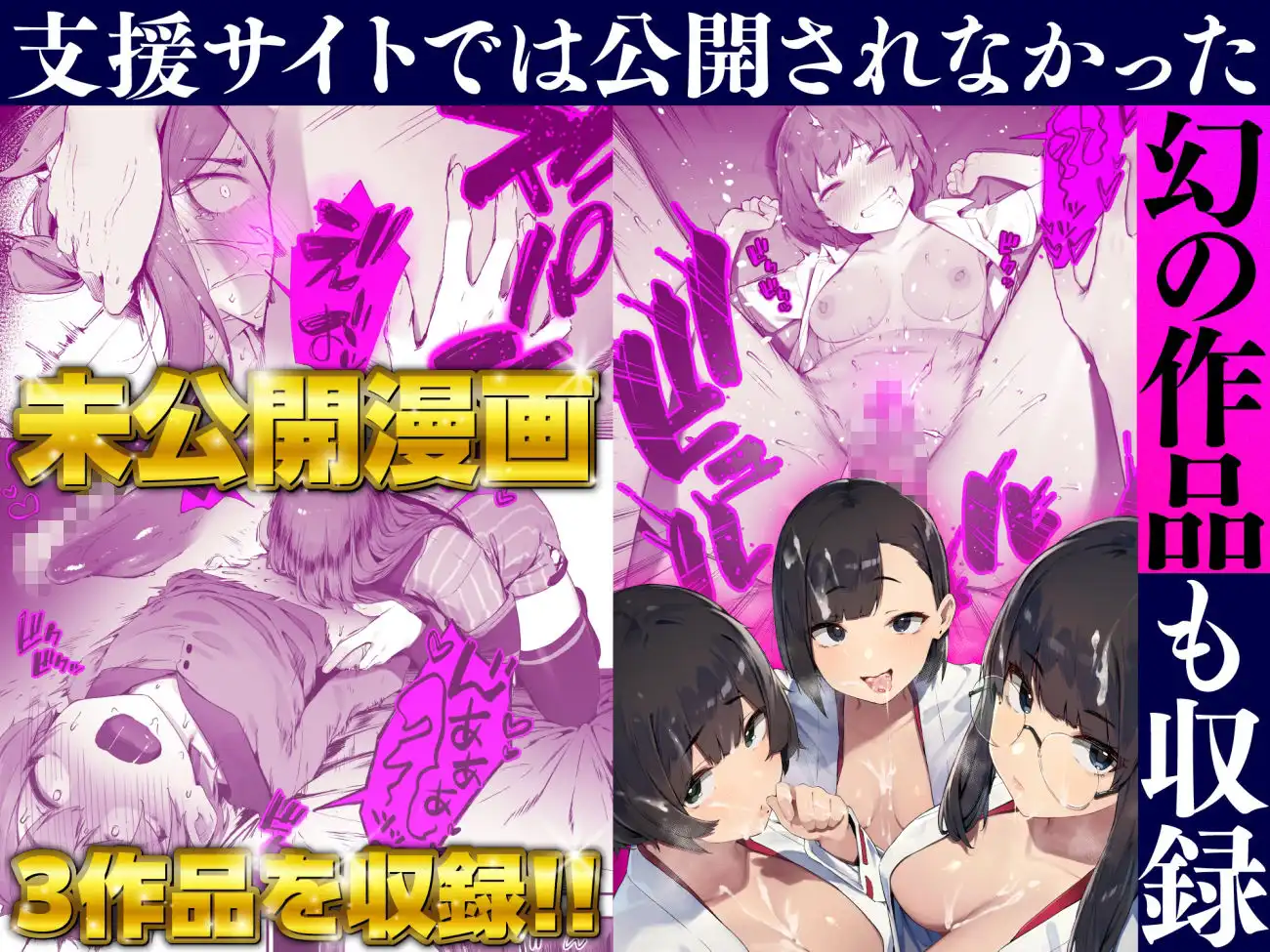にぎりうさぎ総集編 - サンプル6
