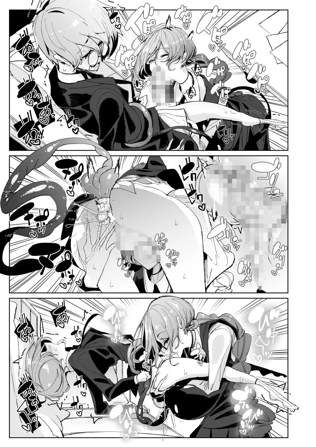サキュバスな先輩と - サンプル4