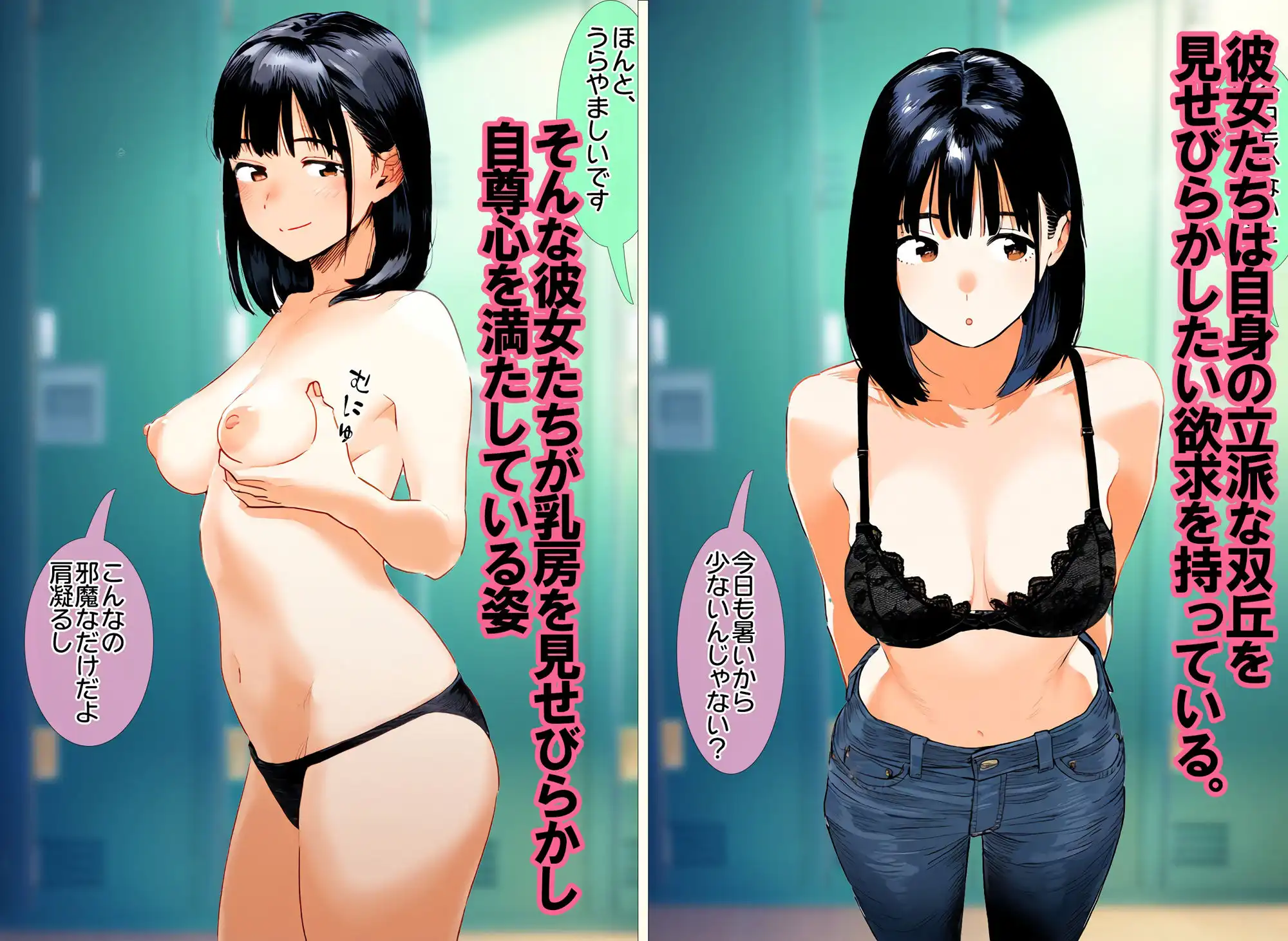 巨乳を自慢したい女子大生 私のおっぱい、大きいでしょ?笑 - サンプル2