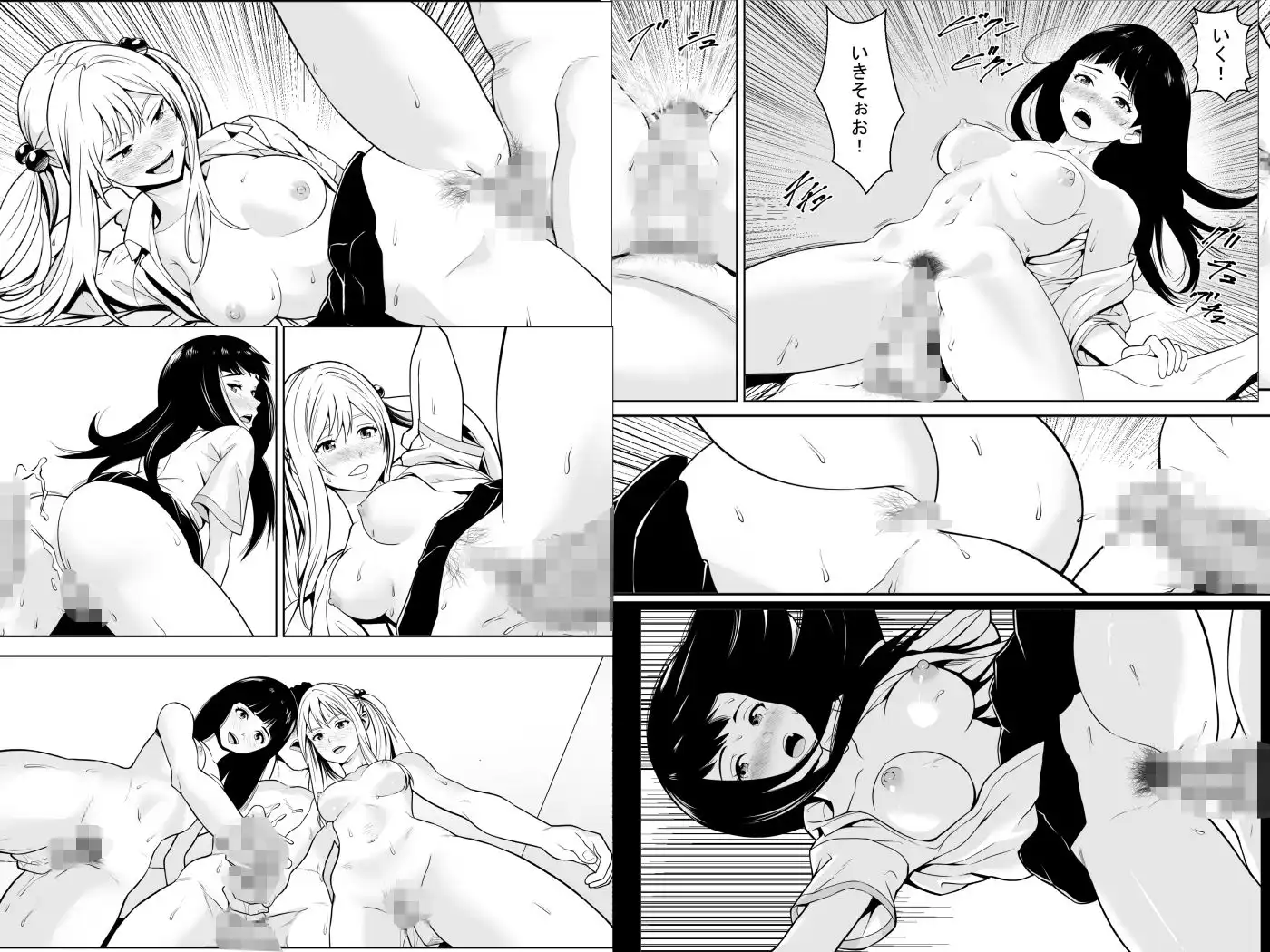 女子校生が送られてくる制度 3 - サンプル7