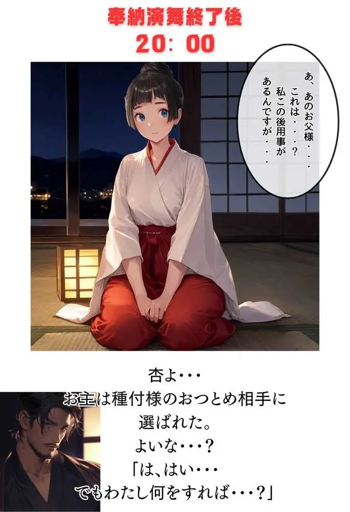 【僕のNTR夏休み】あの日見た種付けプレスを僕はまだ忘れられない5巻 - ページ11