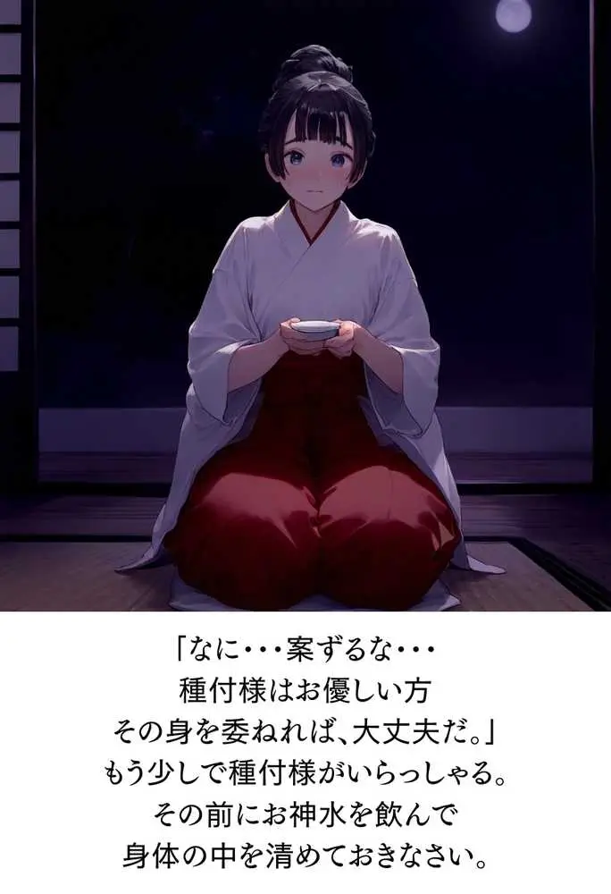 【僕のNTR夏休み】あの日見た種付けプレスを僕はまだ忘れられない5巻 - ページ13