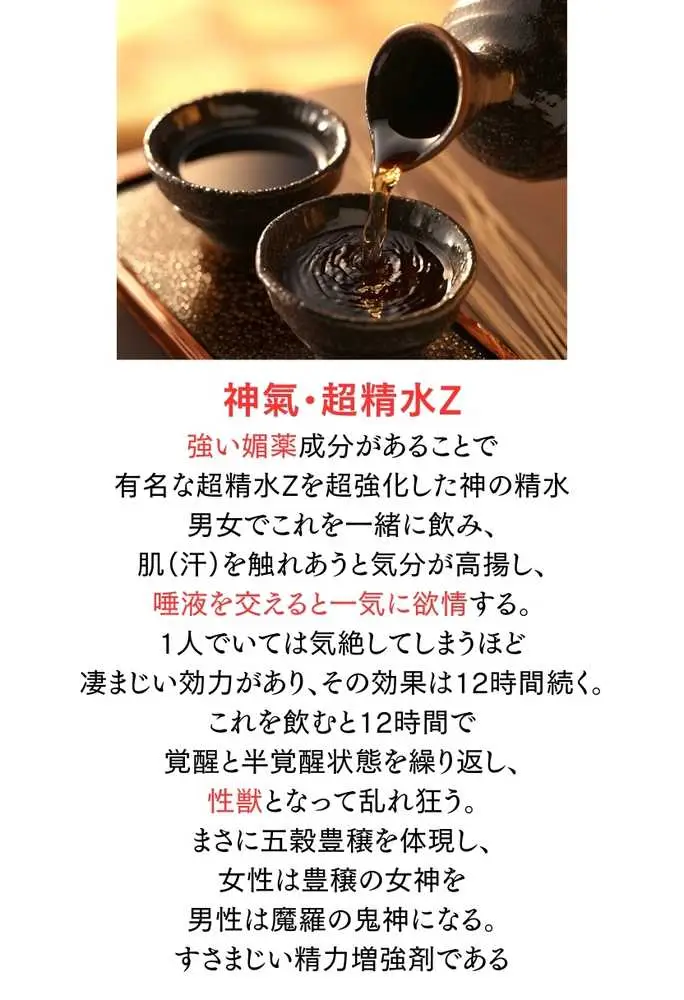 【僕のNTR夏休み】あの日見た種付けプレスを僕はまだ忘れられない5巻 - ページ14