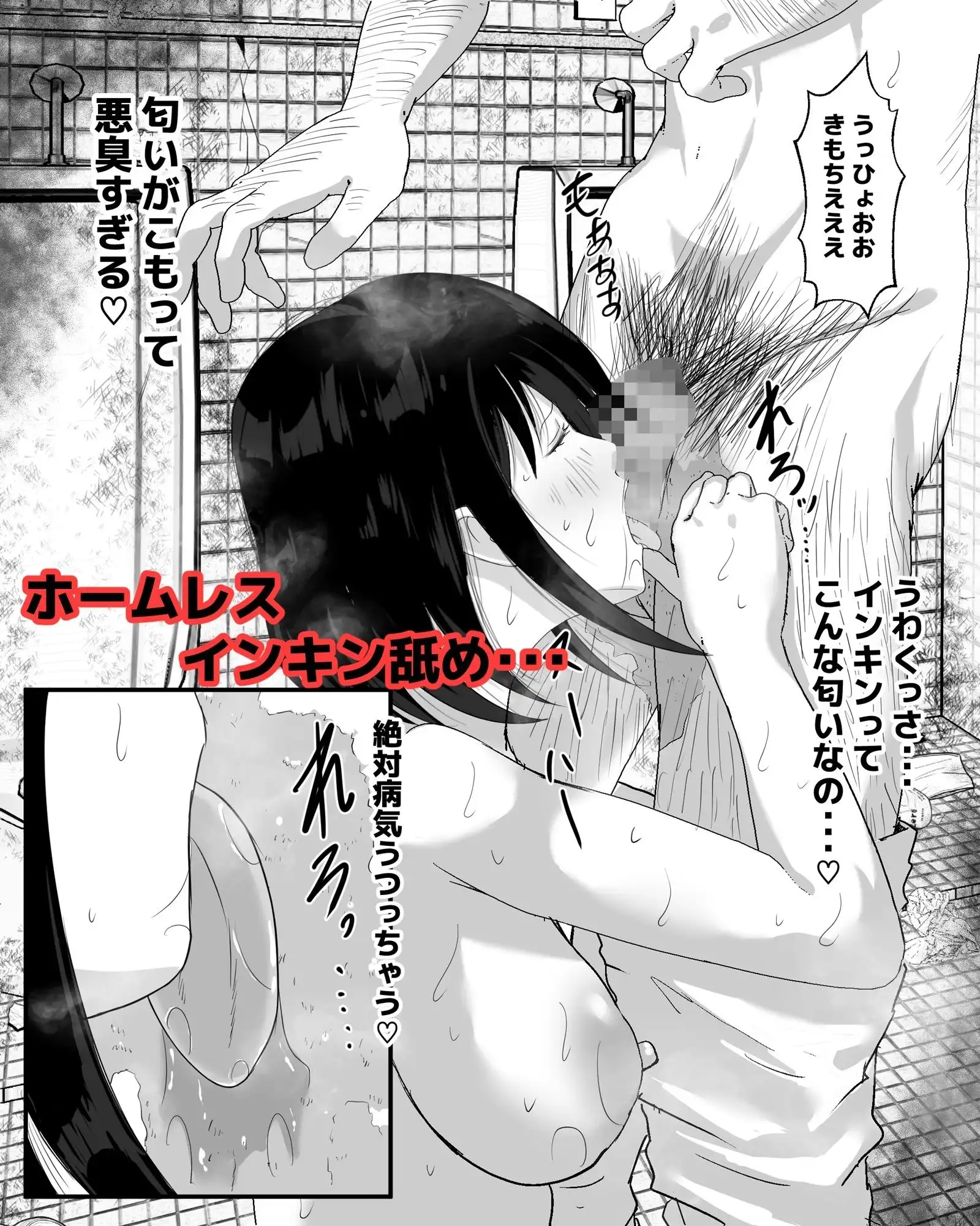 廃墟便所不潔オナニー - サンプル2