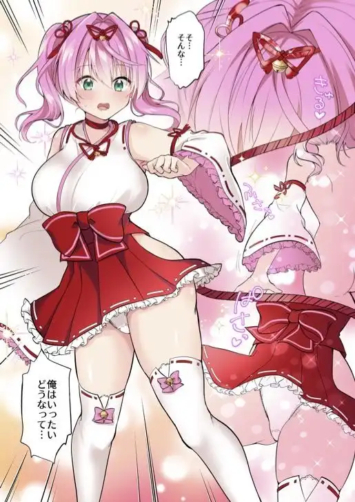 【TS悪堕ち】神威戦士ブレイブフォース〜堕落への誘い〜 - サンプル5