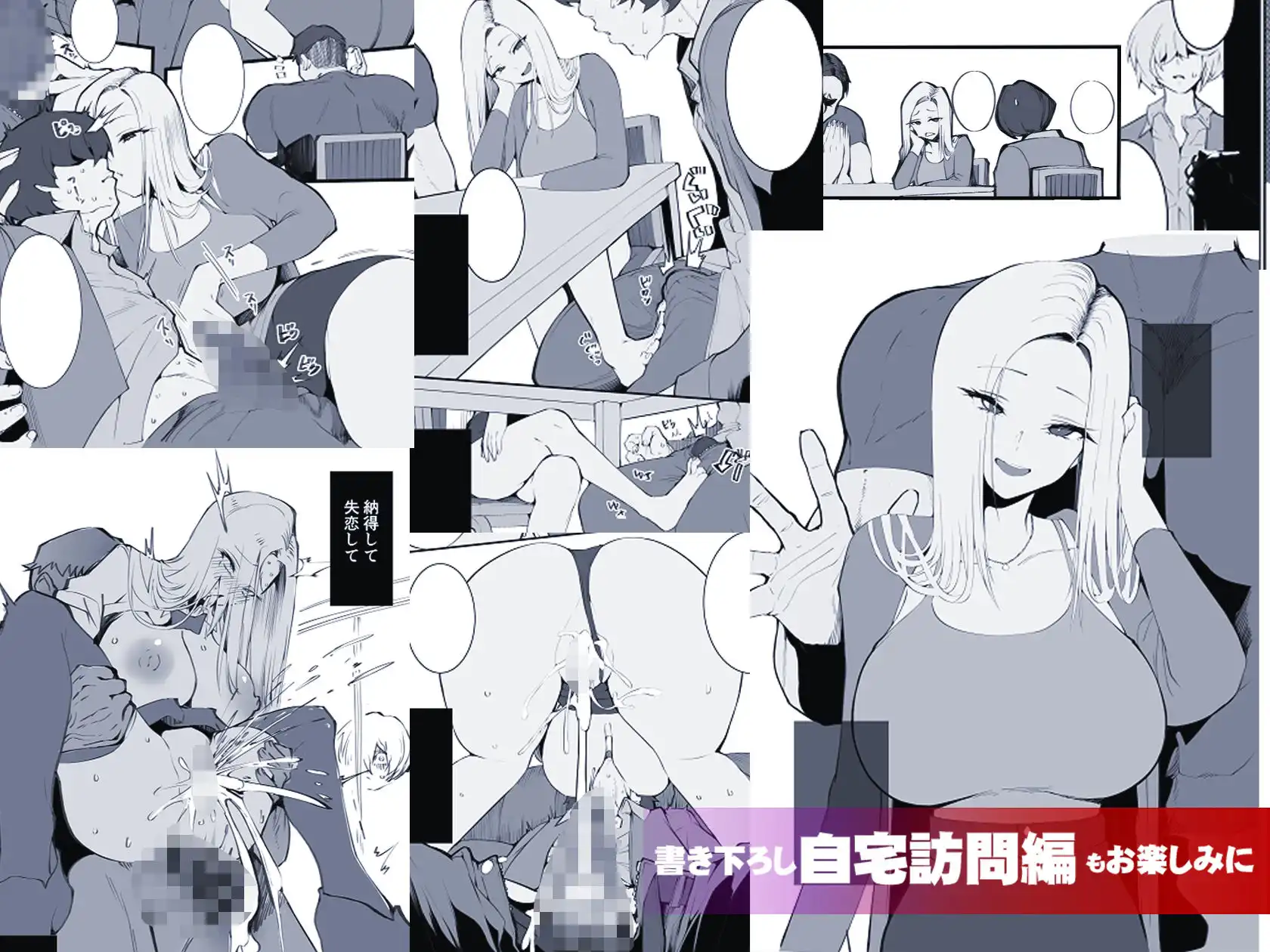 僕の出会った理想の痴女は彼女の母親 (36)でした - サンプル7