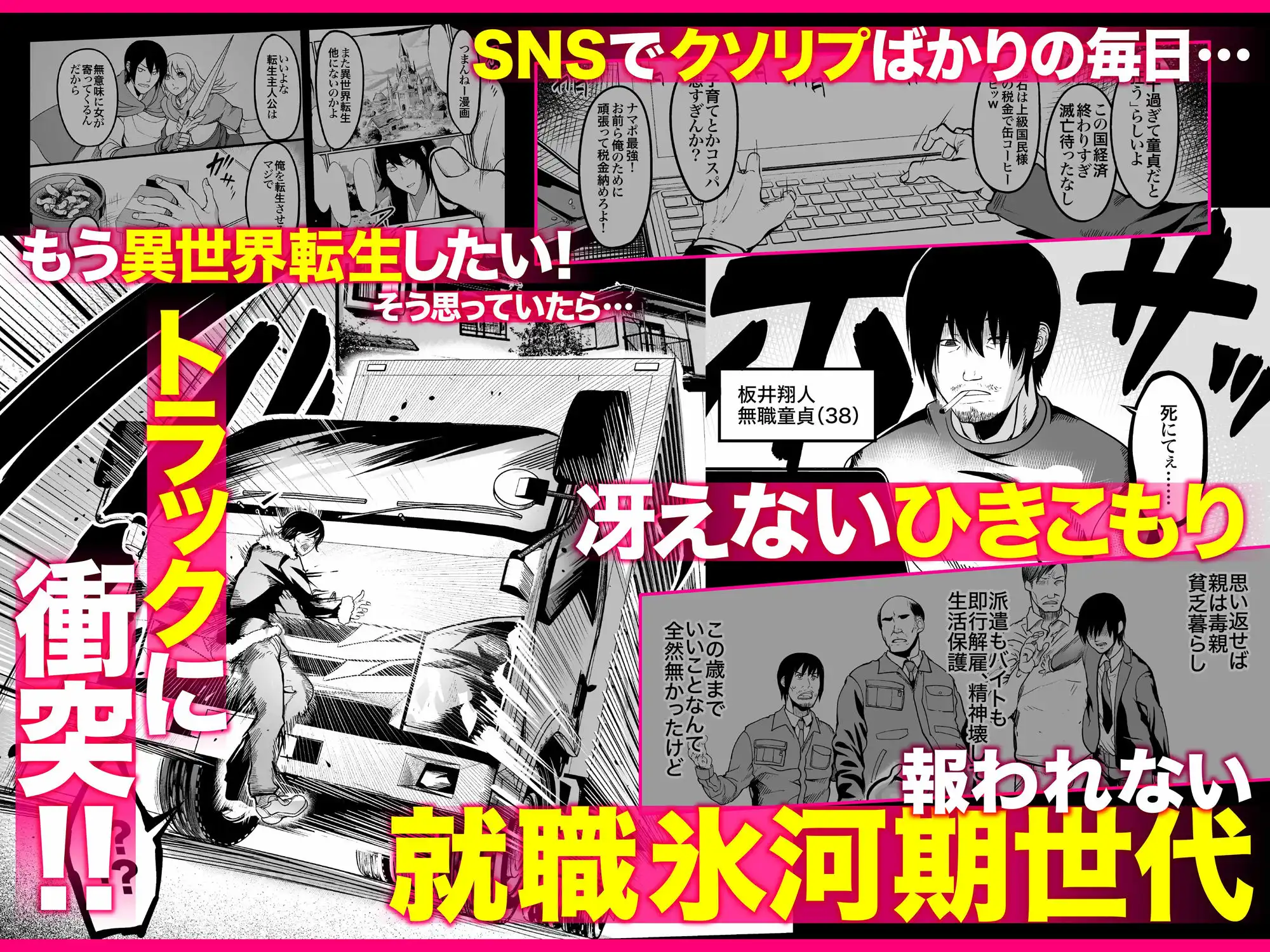 全裸ナースの爆乳看護病院 - サンプル1