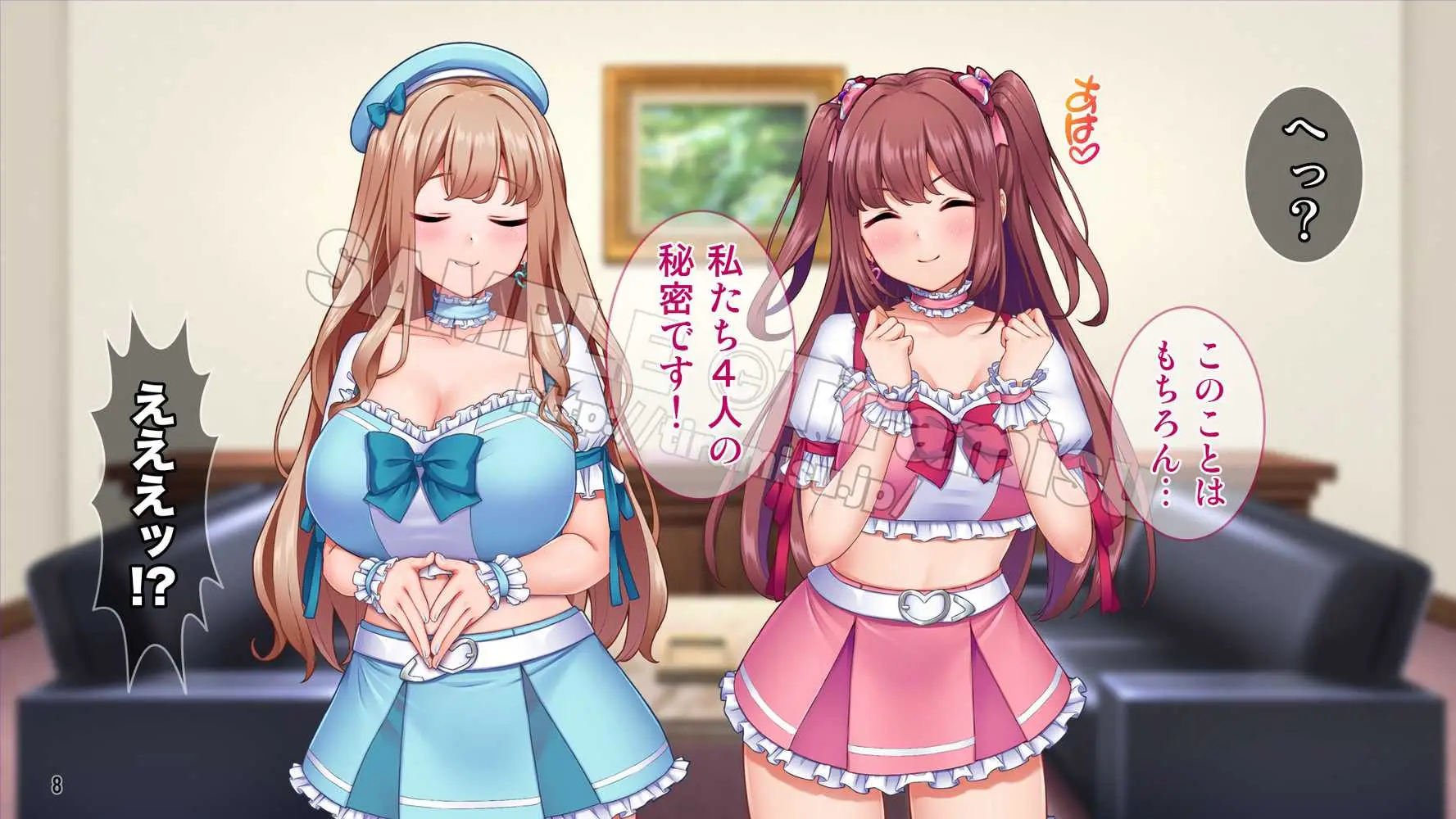 新人アイドルの性処理は担当マネージャーのお仕事! - ページ09