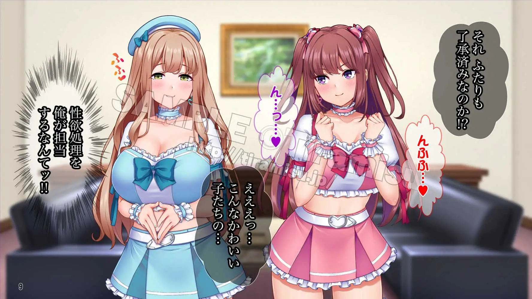 新人アイドルの性処理は担当マネージャーのお仕事! - ページ10