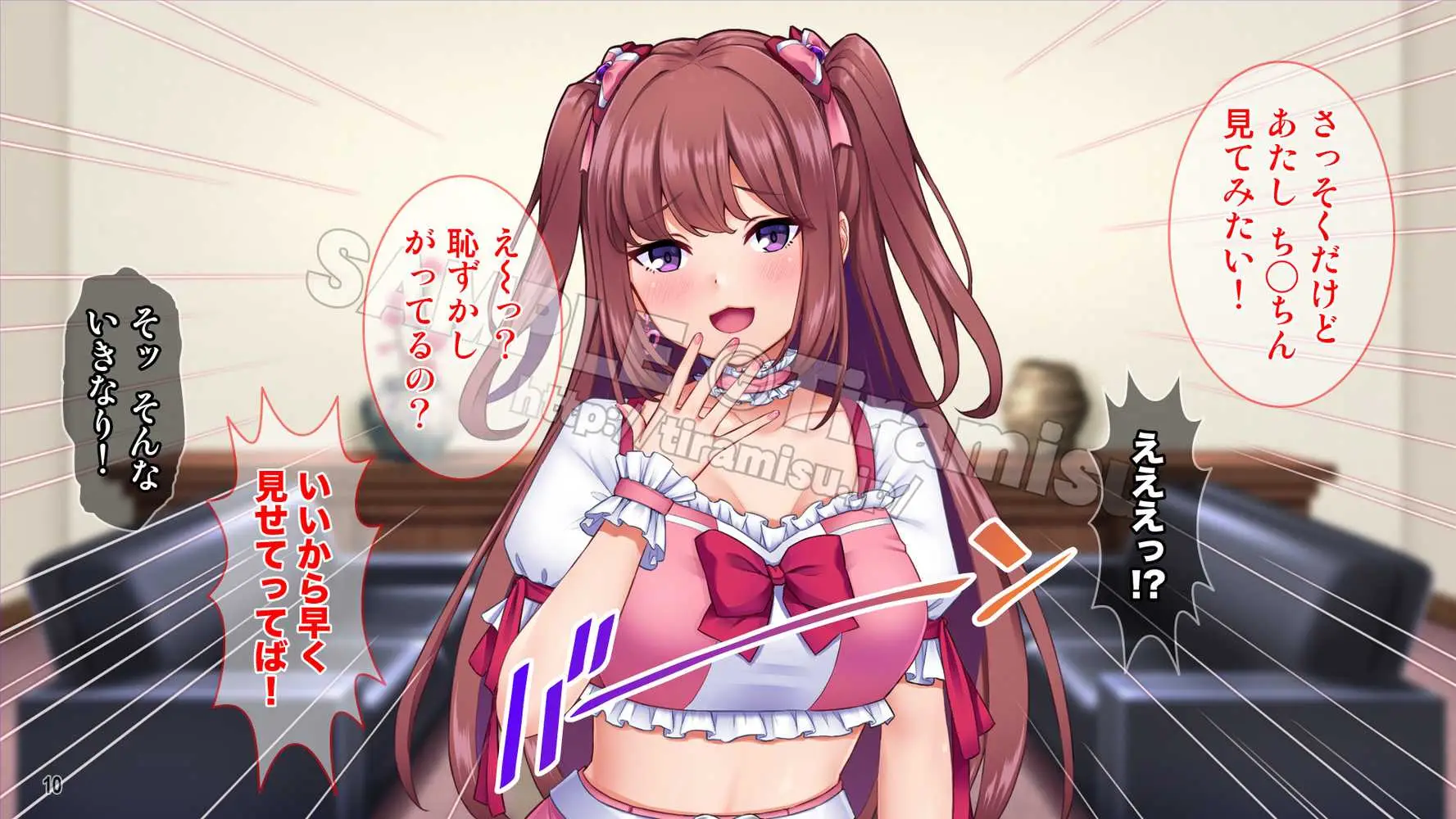 新人アイドルの性処理は担当マネージャーのお仕事! - ページ11