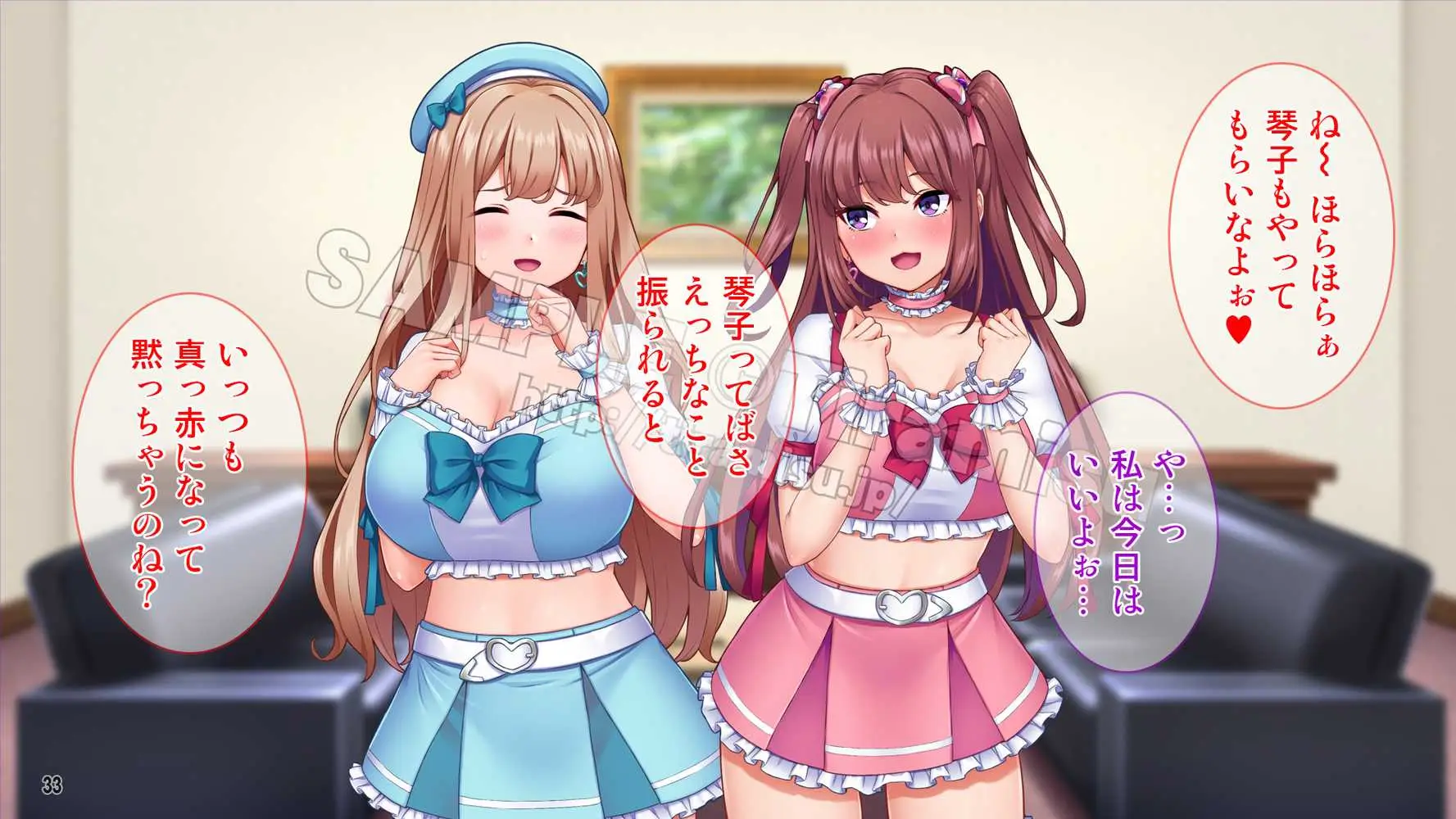 新人アイドルの性処理は担当マネージャーのお仕事! - ページ28