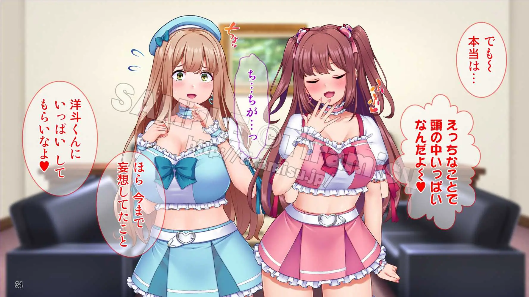 新人アイドルの性処理は担当マネージャーのお仕事! - ページ29